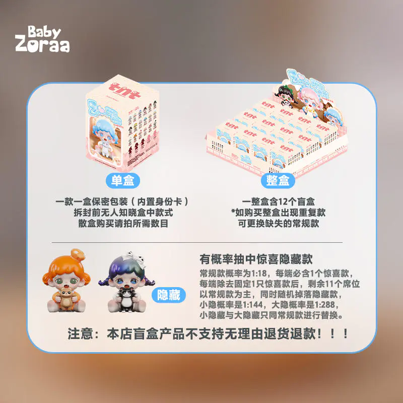 TNT SPACE 产品图片 6